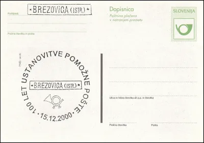 100 LET USTANOVITVE POMOŽNE POŠTE BREZOVICA